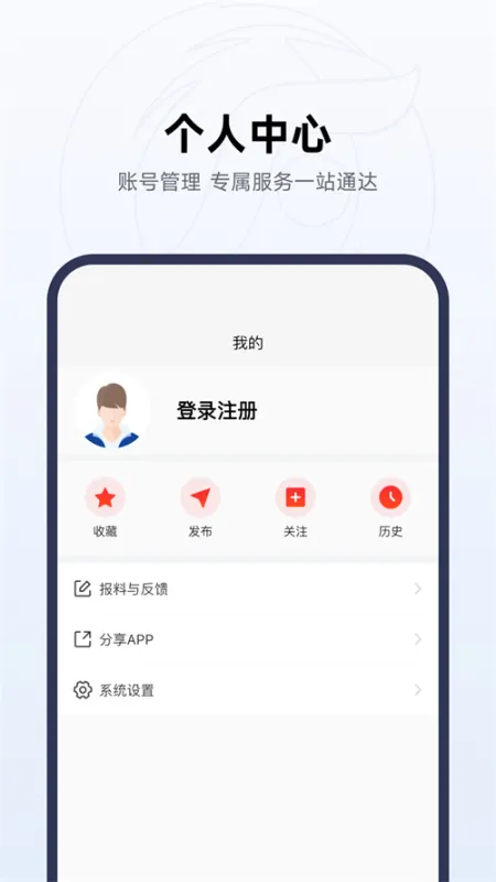 桂法云2026最新版截图3