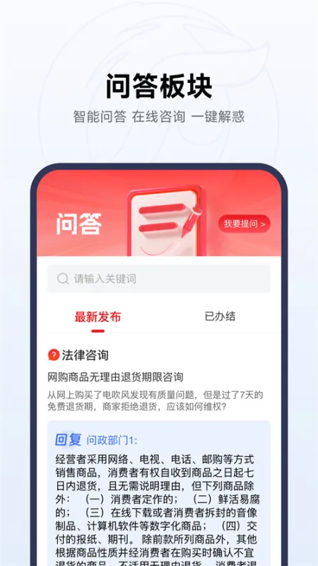 桂法云2026最新版截图2