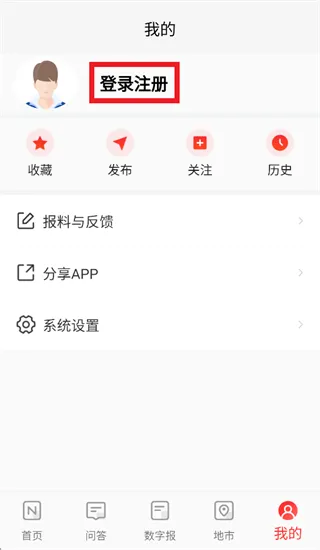 桂法云app怎么登录使用: 桂法云app怎么登录使用: