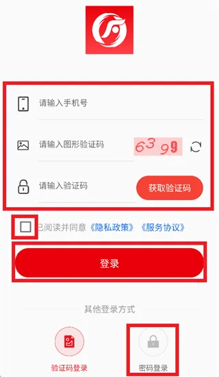 桂法云app怎么登录使用: 桂法云app怎么登录使用: