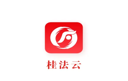 桂法云 桂法云