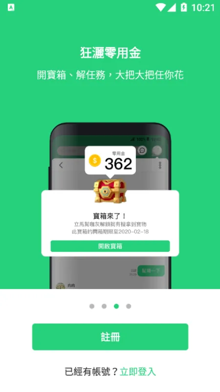 BeanFun游戏平台截图4