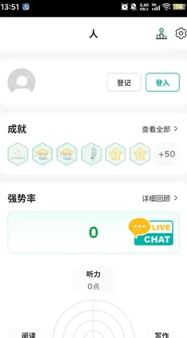 MigiiTOPIK怎么注册 MigiiTOPIK怎么注册