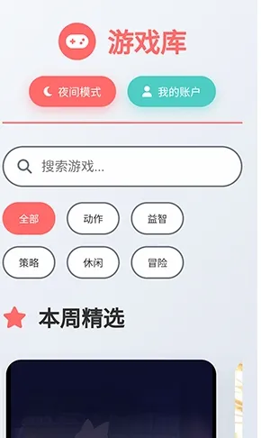 灵熊小记怎么用