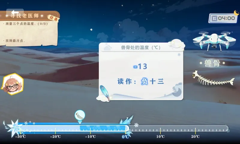 扶鹰文理学园app无广告版截图3