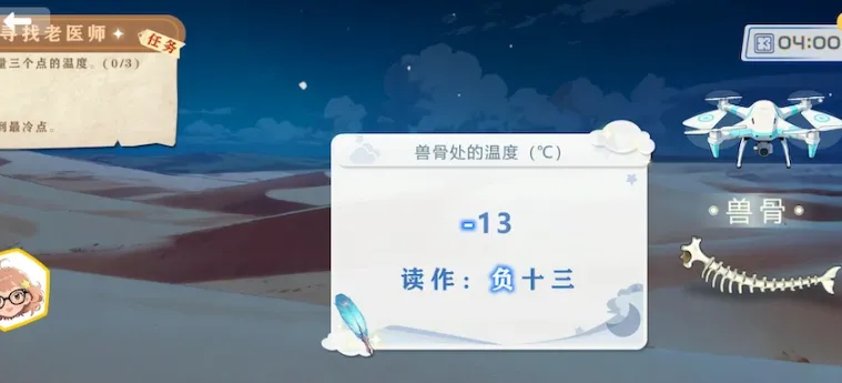 扶鹰文理学园app怎么用
