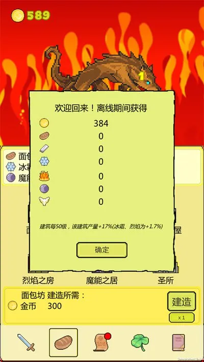 打boss新吉祥2026安卓版截图1