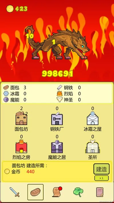 打boss新吉祥2026安卓版截图2