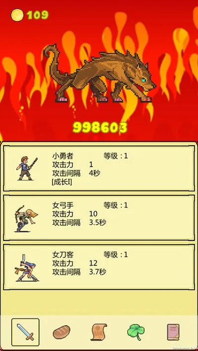 打boss新吉祥2026安卓版截图3