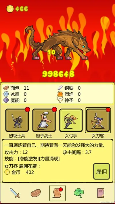 打boss新吉祥2026安卓版截图4