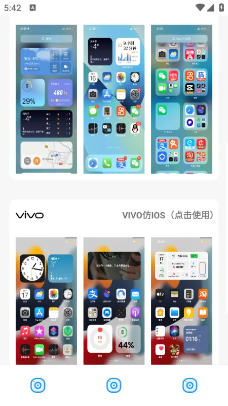 阿新主题库2026最新版截图2