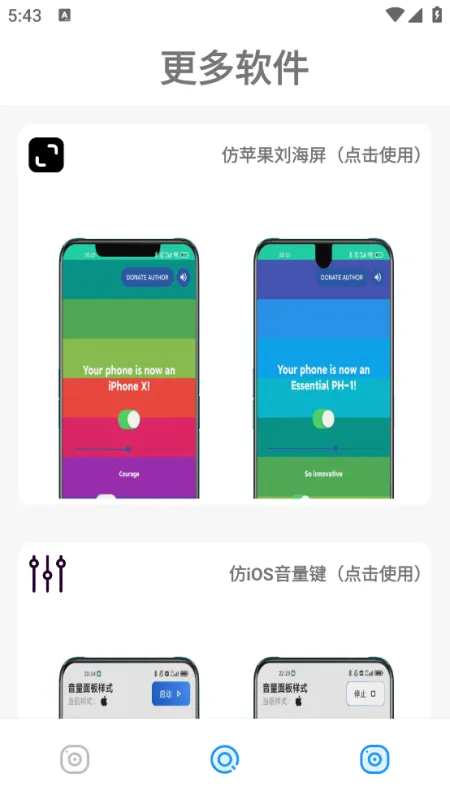 阿新主题库2026最新版截图4