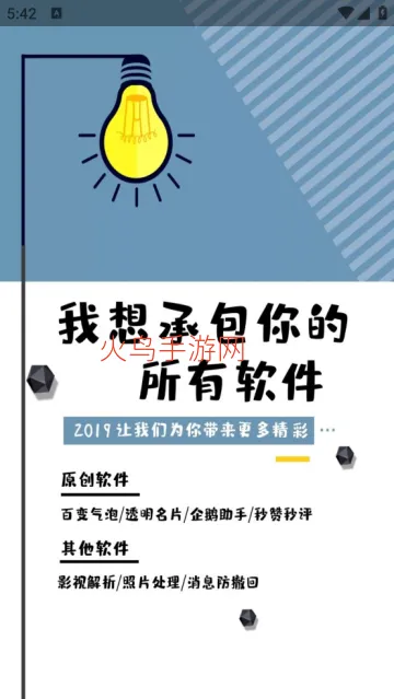 阿新主题库App使用指南: 阿新主题库App使用指南:
