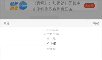 如何参与“新思想我来学”线上答题 如何参与“新思想我来学”线上答题