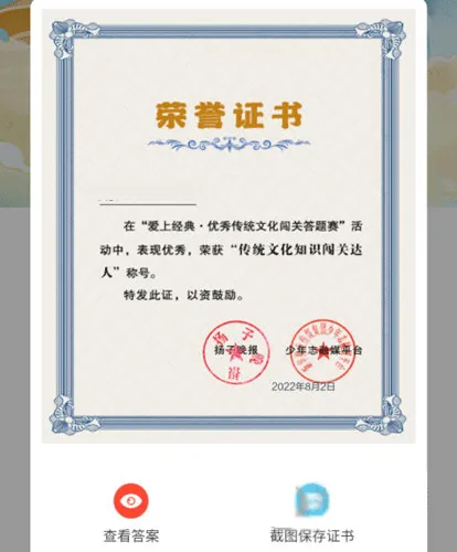 如何获取专属学习证书 如何获取专属学习证书
