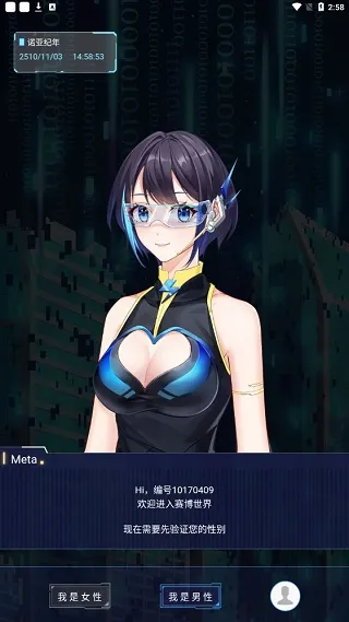 元力FUN app 使用全流程指南 元力FUN app 使用全流程指南