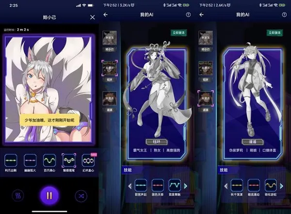 元力FUN app 使用全流程指南 元力FUN app 使用全流程指南
