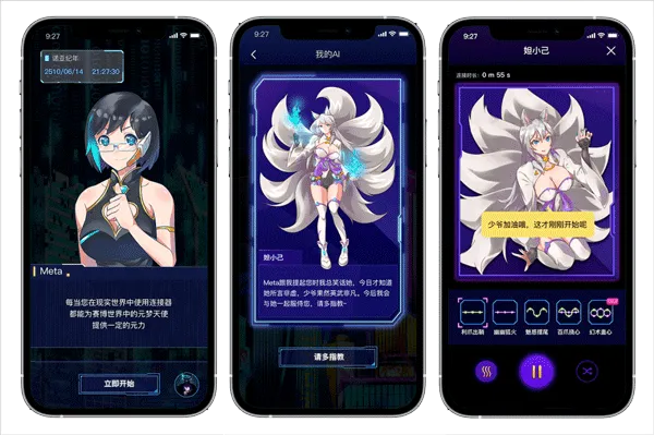 角色不止会说话,还会“成长” 角色不止会说话,还会“成长”