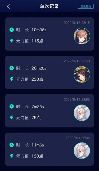 角色不止会说话,还会“成长” 角色不止会说话,还会“成长”
