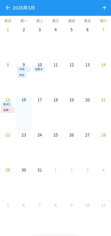 薯饼AI官方最新版截图3