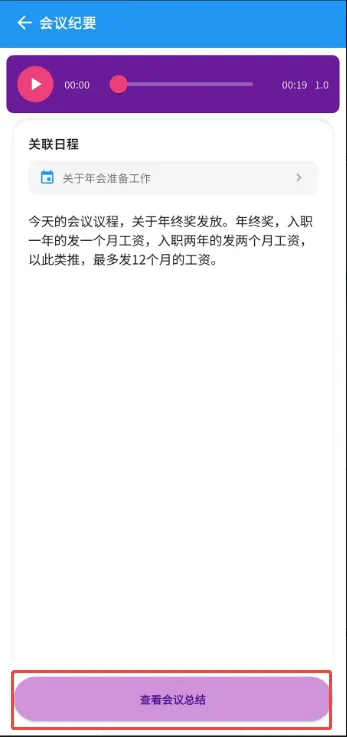 薯饼AI