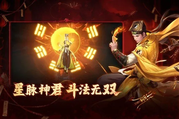 洪荒仙韵官方正式版截图3