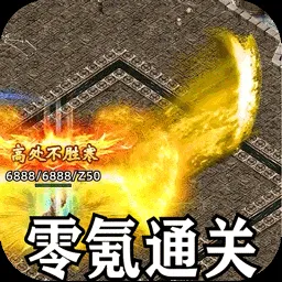 热血千刀斩传奇手游手机版