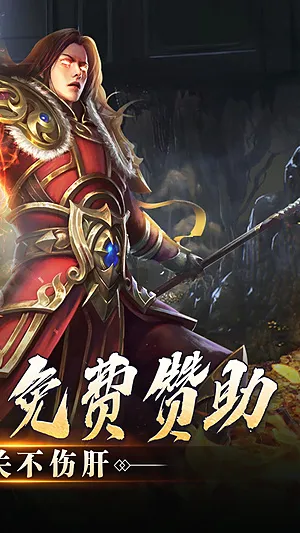 热血千刀斩传奇手游2026最新版截图1