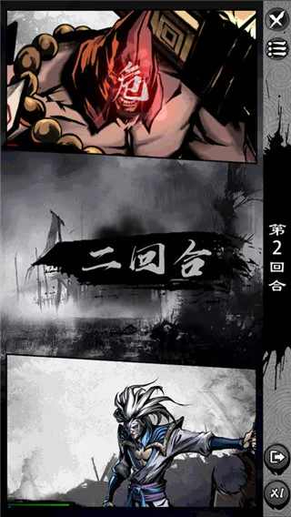游戏攻略