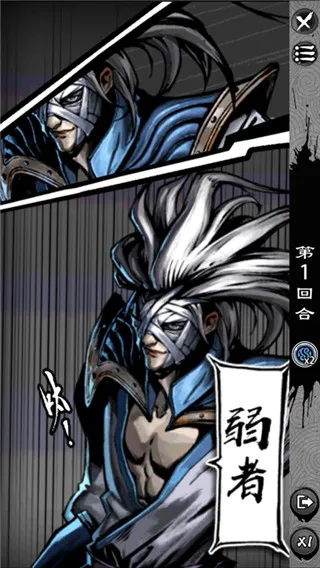 游戏攻略