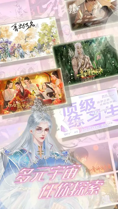 丸漫2026最新版截图3