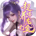 逍遥蜀山0.05版