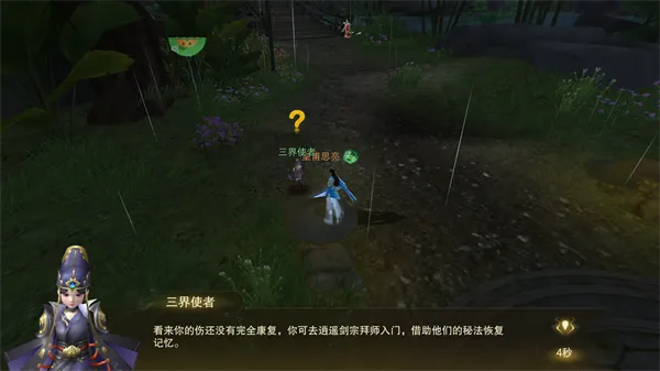 游戏攻略 游戏攻略