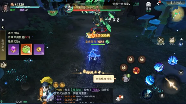 游戏攻略 游戏攻略