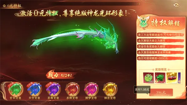 游戏攻略 游戏攻略