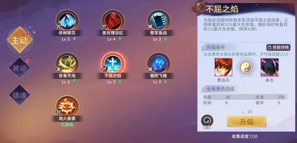 玩法解析