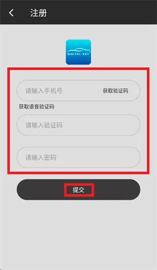 51数字钥匙app 51数字钥匙app