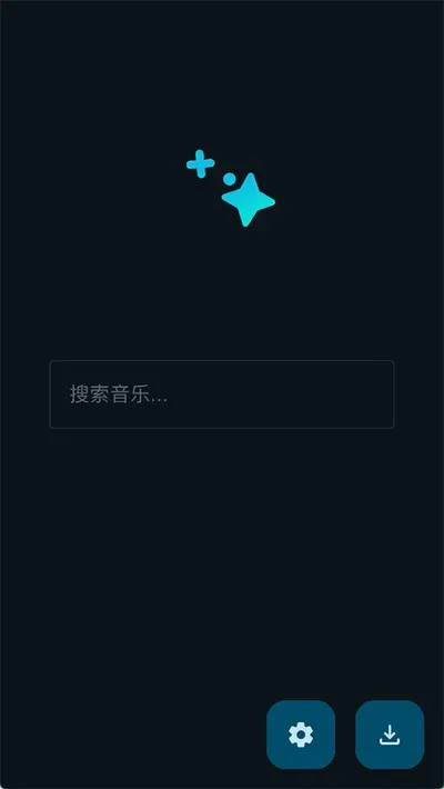 敦伦调调音乐播放器2026最新版截图1