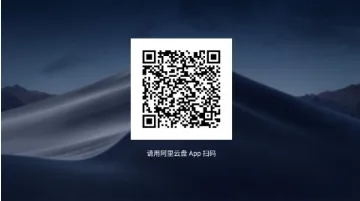 阿里影视TVapp下载 阿里影视TVapp下载