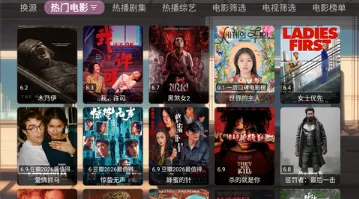 阿里影视TVapp下载 阿里影视TVapp下载