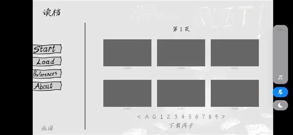 请不要辞职游戏最新版截图3