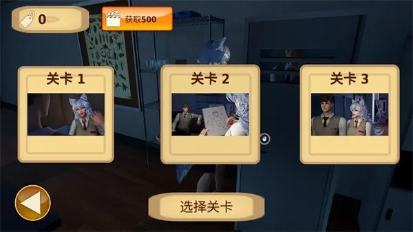 狼伴侣(WolfMate)官方版截图1