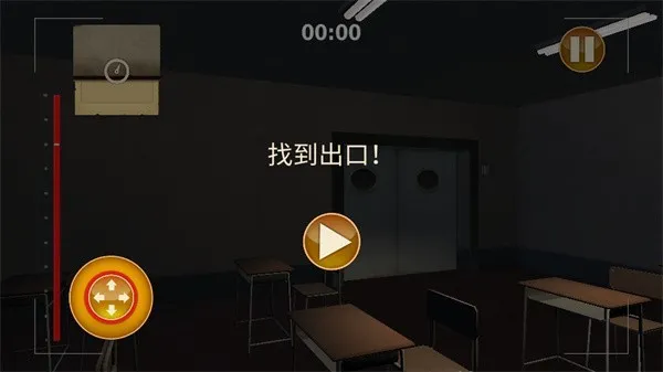 狼伴侣(WolfMate)官方版截图2