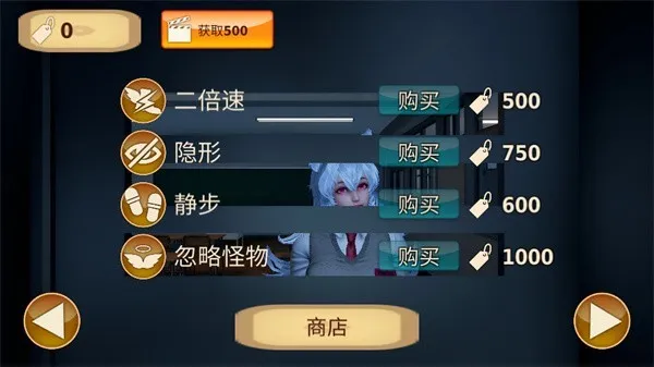狼伴侣(WolfMate)官方版截图3