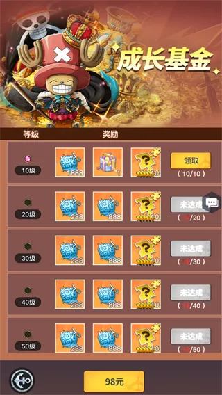 畅感浮空岛(0.1折女仆海贼篇)