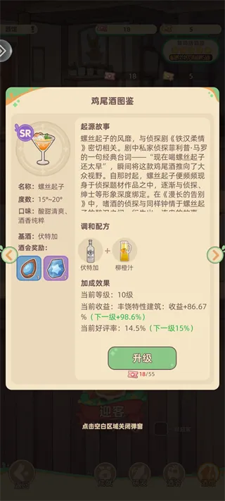万界绮园:逐光筑梦手札