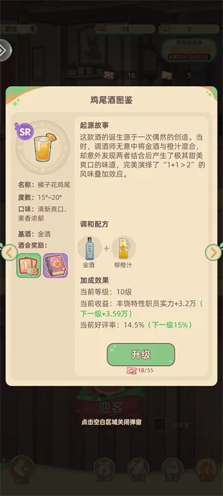 万界绮园:逐光筑梦手札