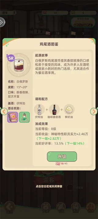 万界绮园:逐光筑梦手札