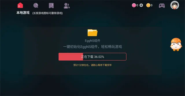 eggns模拟器游戏app下载(蛋蛋模拟器)截图2