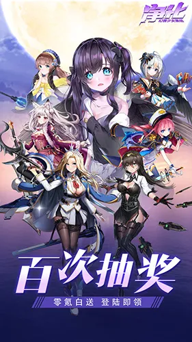 净化手游无限商城版截图1